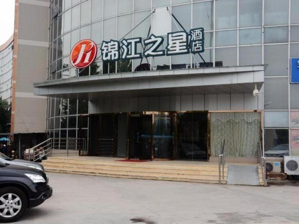 Jinjiang Inn Select Nanjing South Railway Station North Square Ngoại thất bức ảnh